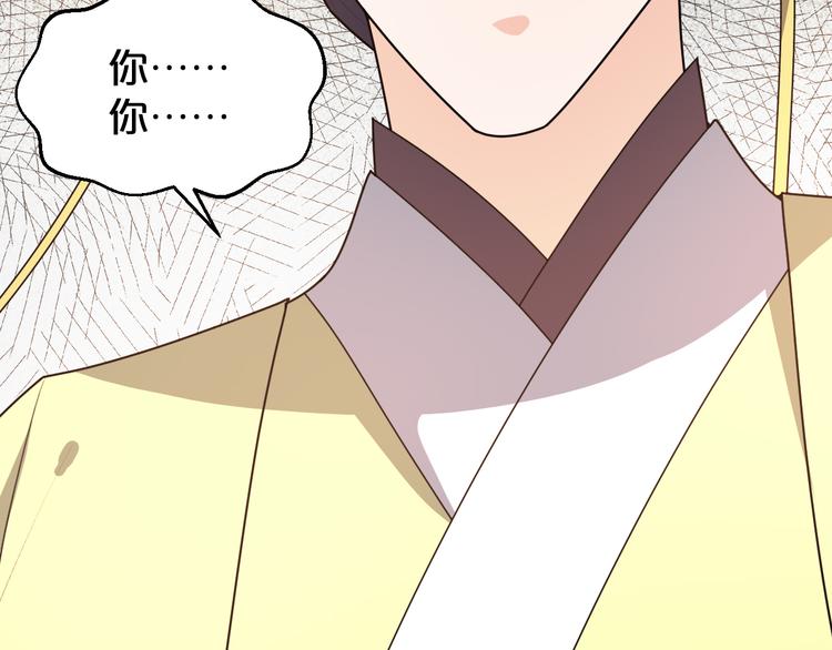 第151话 跳梁小丑(1/2)-第151话