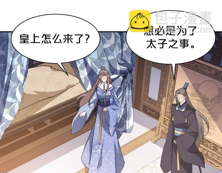 第153话 补办婚礼(1/2)-第153话