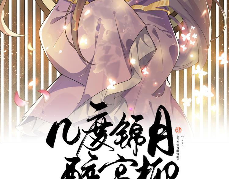 第153话 补办婚礼(1/2)-第153话