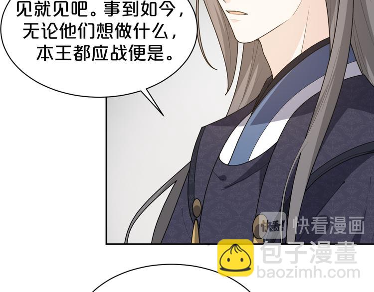 第153话 补办婚礼(1/2)-第153话