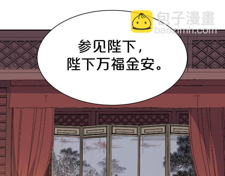 第153话 补办婚礼(1/2)-第153话