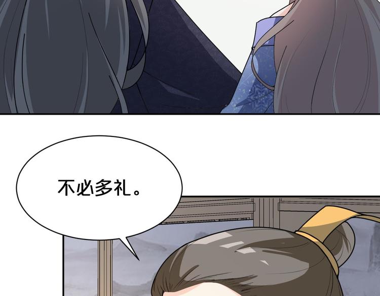 第153话 补办婚礼(1/2)-第153话