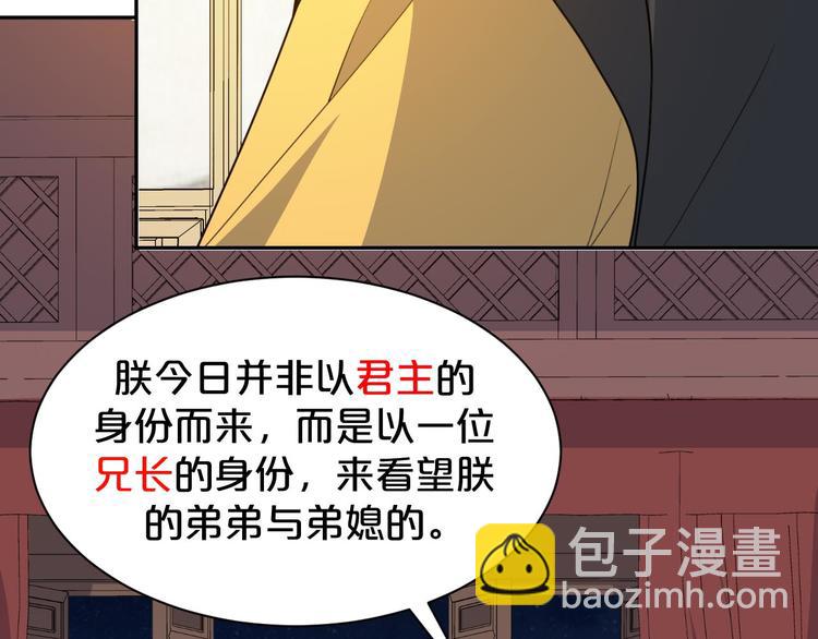 第153话 补办婚礼(1/2)-第153话