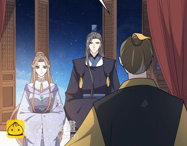 第153话 补办婚礼(1/2)-第153话