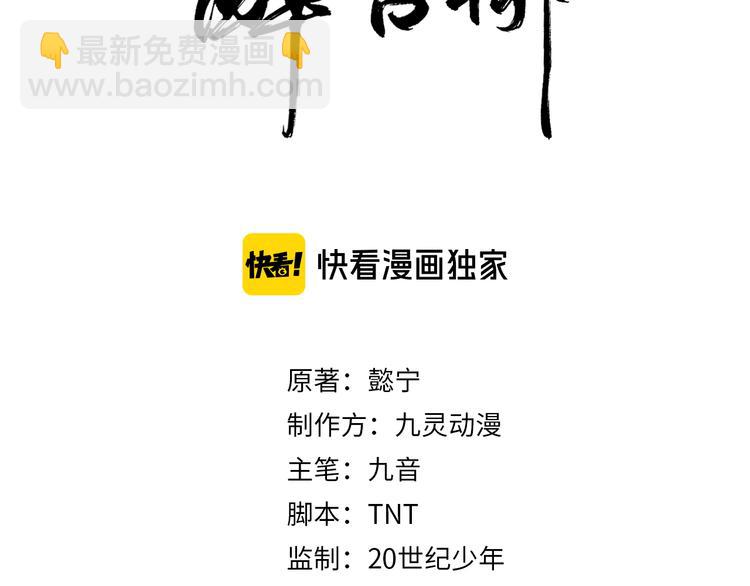 第153话 补办婚礼(1/2)-第153话