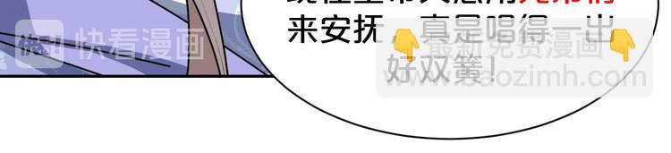 第153话 补办婚礼(1/2)-第153话