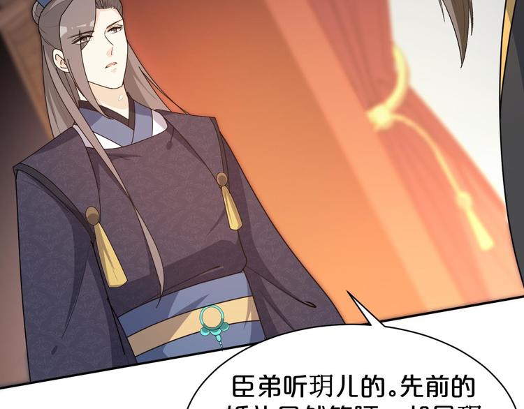 第153话 补办婚礼(1/2)-第153话