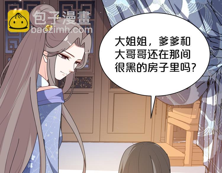 第153话 补办婚礼(1/2)-第153话