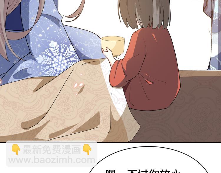 第153话 补办婚礼(1/2)-第153话