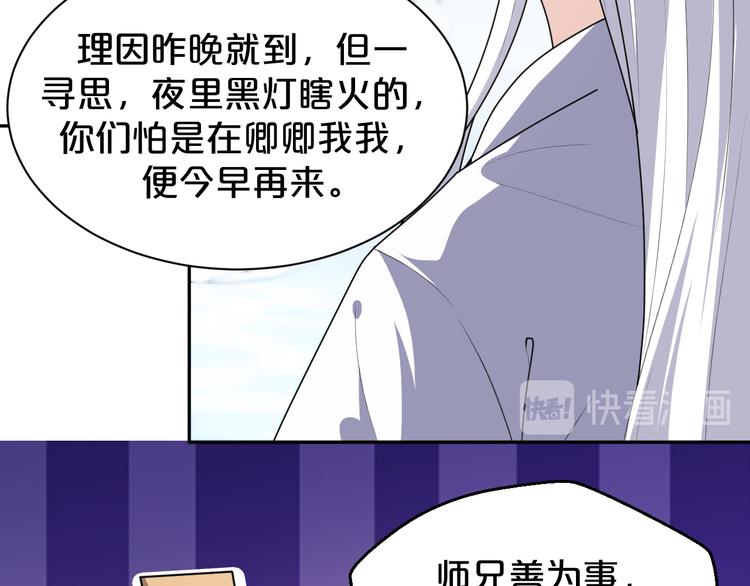 第155话 好戏即将登场(1/2)-第155话