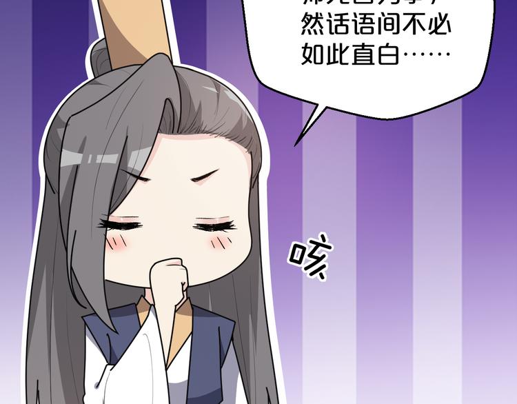 第155话 好戏即将登场(1/2)-第155话