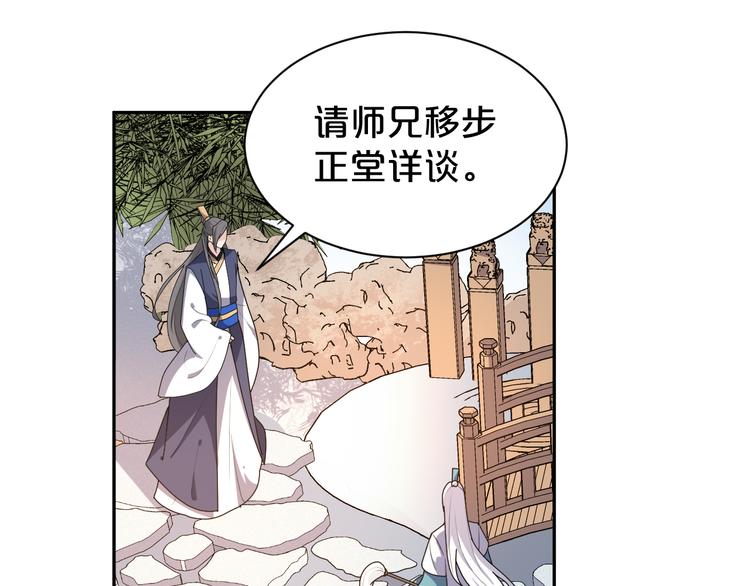 第155话 好戏即将登场(1/2)-第155话