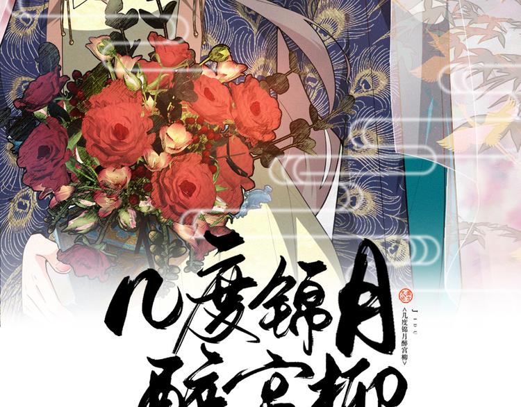 第155话 好戏即将登场(1/2)-第155话