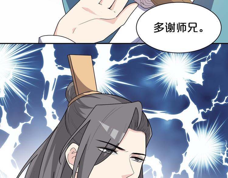 第155话 好戏即将登场(1/2)-第155话