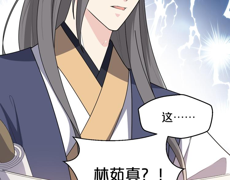 第155话 好戏即将登场(1/2)-第155话