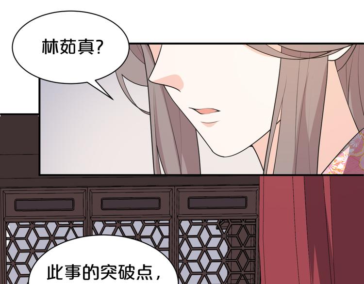 第155话 好戏即将登场(1/2)-第155话