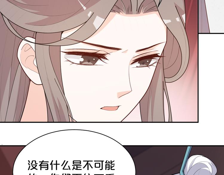 第155话 好戏即将登场(1/2)-第155话