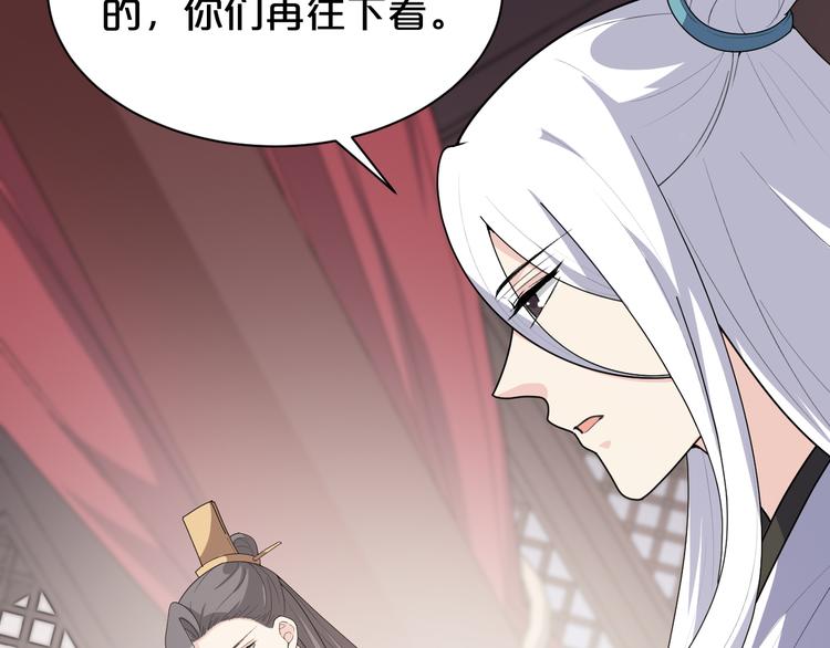 第155话 好戏即将登场(1/2)-第155话