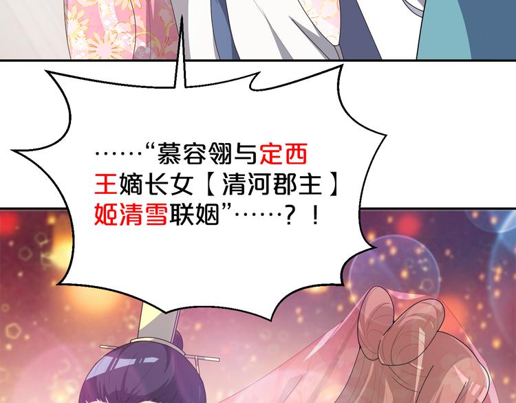 第155话 好戏即将登场(1/2)-第155话