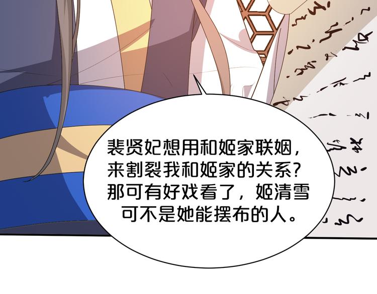 第155话 好戏即将登场(1/2)-第155话