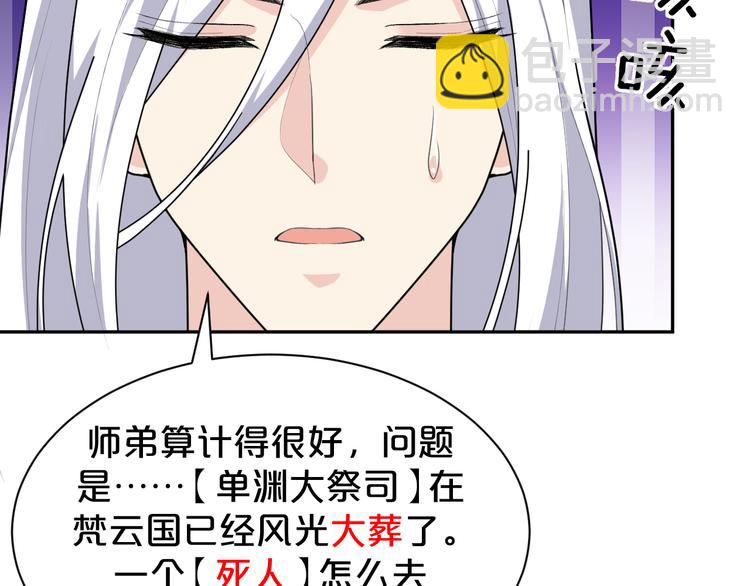 第155话 好戏即将登场(1/2)-第155话