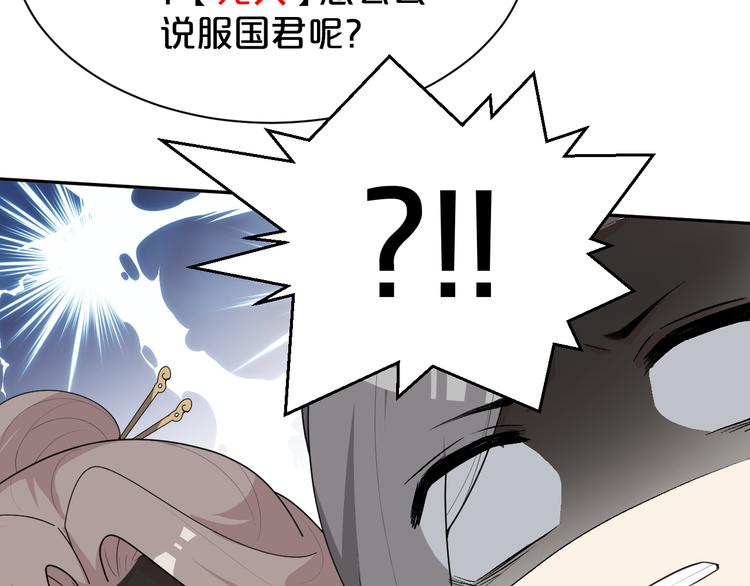 第155话 好戏即将登场(1/2)-第155话