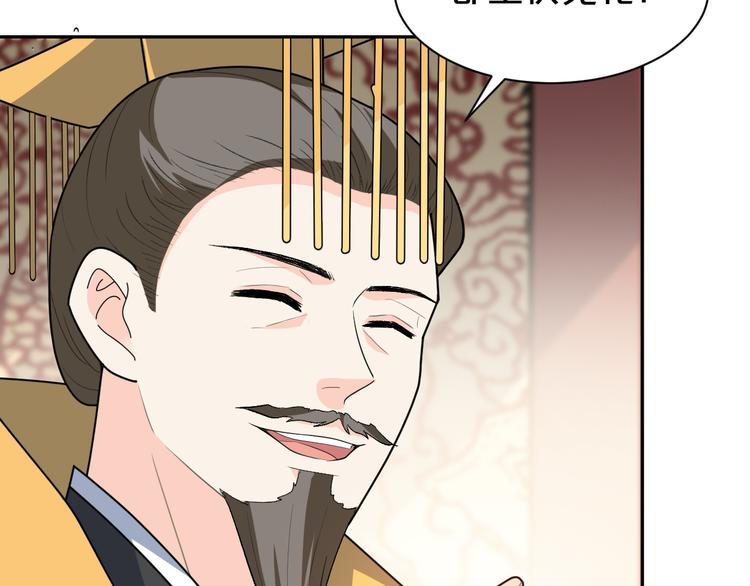 第157话 清河郡主(1/2)-第157话