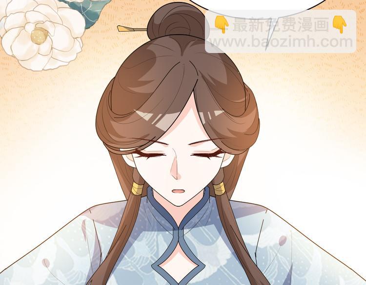 第157话 清河郡主(1/2)-第157话