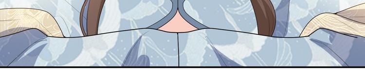 第157话 清河郡主(1/2)-第157话