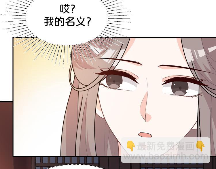 第157话 清河郡主(1/2)-第157话