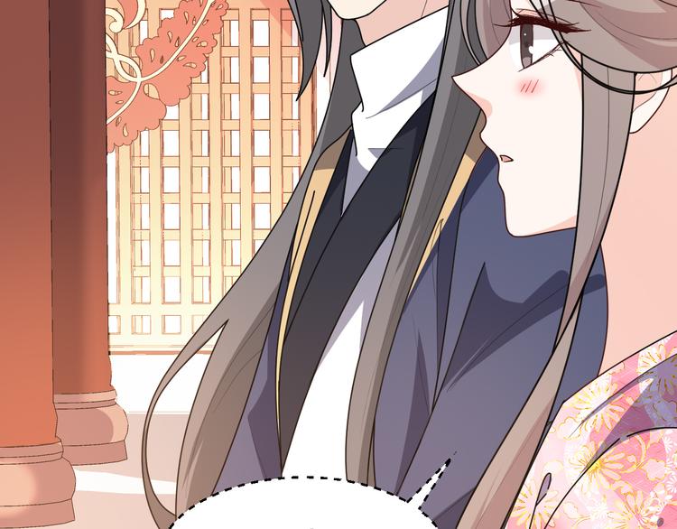 第157话 清河郡主(1/2)-第157话