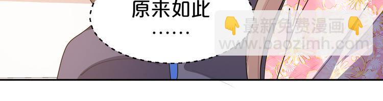 第157话 清河郡主(1/2)-第157话