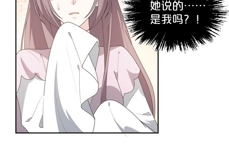 第157话 清河郡主(1/2)-第157话