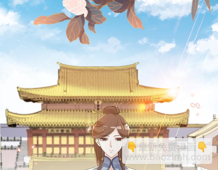 第157话 清河郡主(1/2)-第157话