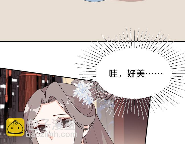 第157话 清河郡主(1/2)-第157话