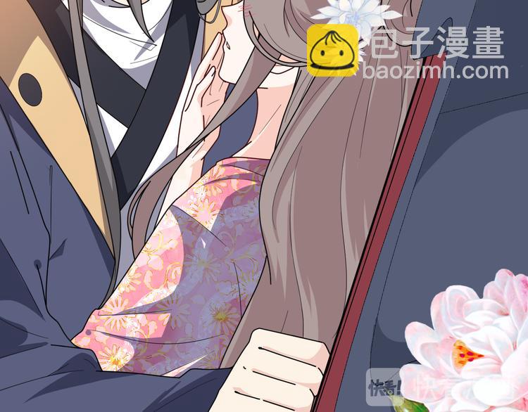 第159话 我不想&ldquo;勾引&rdquo;别人(1/2)-第159话