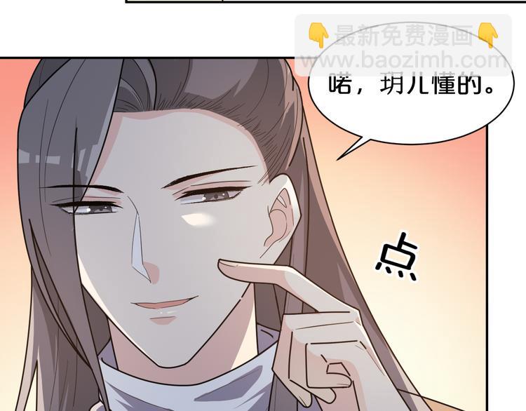 第159话 我不想&ldquo;勾引&rdquo;别人(1/2)-第159话