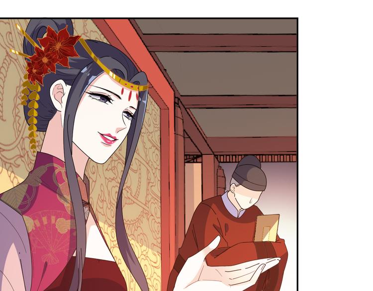 第159话 我不想&ldquo;勾引&rdquo;别人(1/2)-第159话