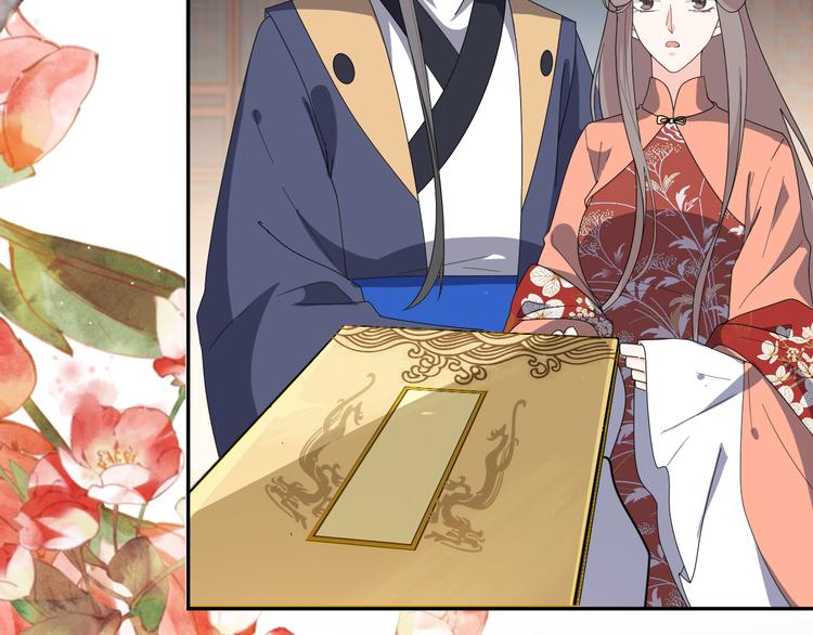 第159话 我不想&ldquo;勾引&rdquo;别人(1/2)-第159话