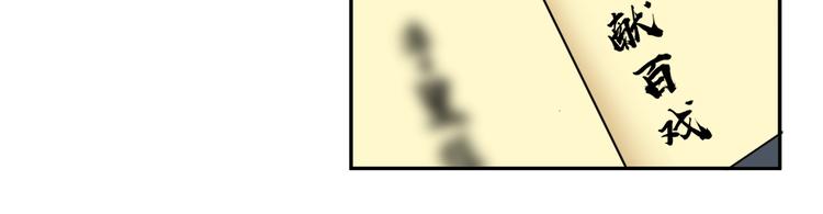 第159话 我不想&ldquo;勾引&rdquo;别人(1/2)-第159话