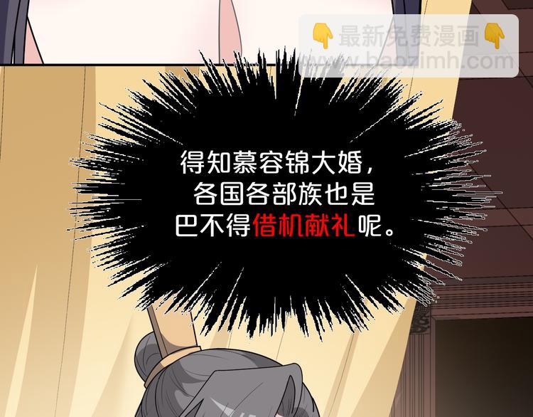 第159话 我不想&ldquo;勾引&rdquo;别人(1/2)-第159话