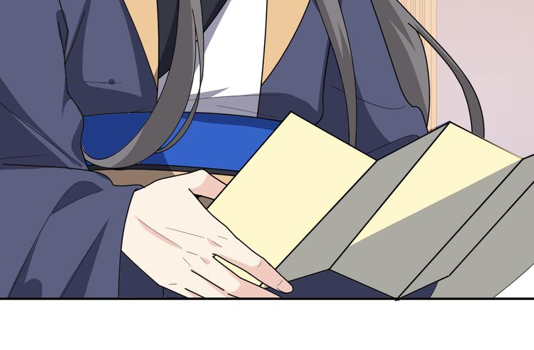 第159话 我不想&ldquo;勾引&rdquo;别人(1/2)-第159话