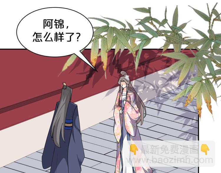 第159话 我不想&ldquo;勾引&rdquo;别人(1/2)-第159话