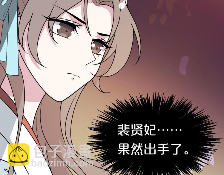 第17话 捷足先登？(1/2)-第17话