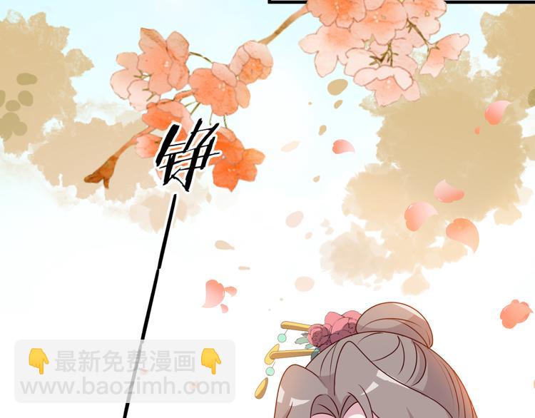 第17话 捷足先登？(1/2)-第17话