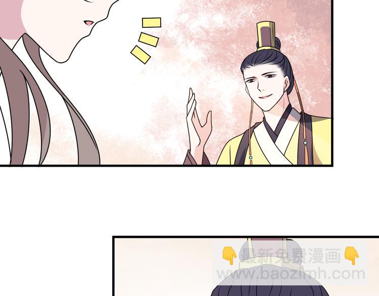 第17话 捷足先登？(1/2)-第17话