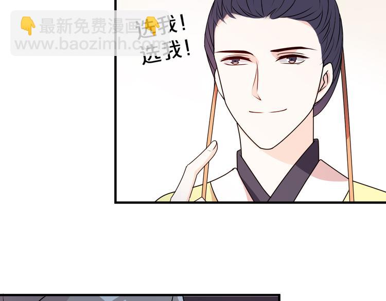 第17话 捷足先登？(1/2)-第17话