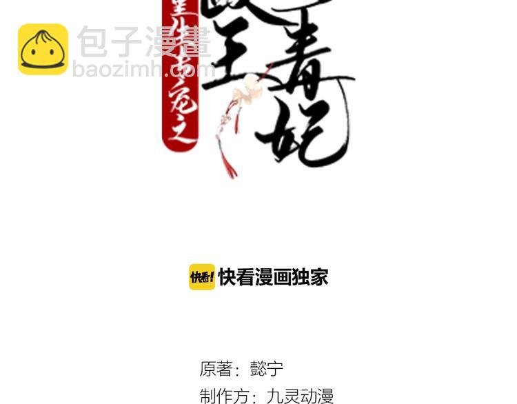 第17话 捷足先登？(1/2)-第17话