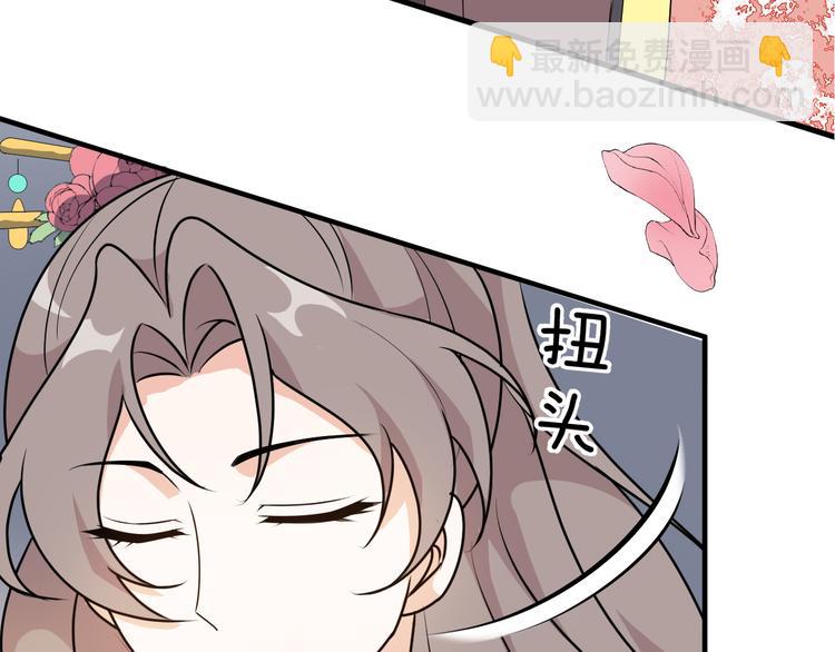 第17话 捷足先登？(1/2)-第17话