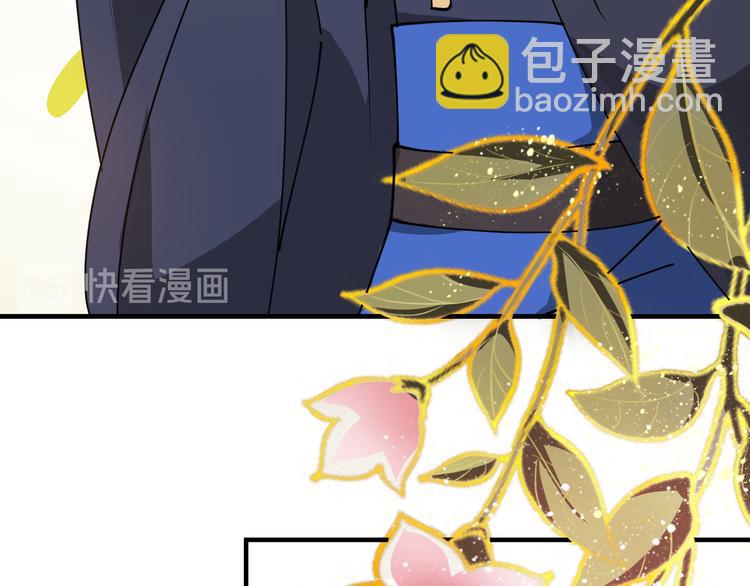 第17话 捷足先登？(1/2)-第17话